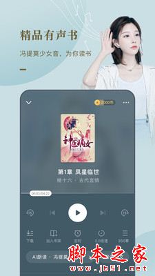 番茄小说app官方最新版 v6.3.9.32 安卓手机版