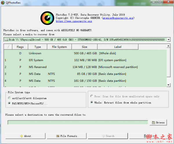 QPhotoRec(跨平台数据恢复工具) v7.2 免费绿色版