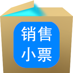 神奇销售小票打印软件 v3.0.0.390 官方安装版(附使用教程)