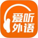 爱听外语 for iPhone v4.2.7 苹果手机版