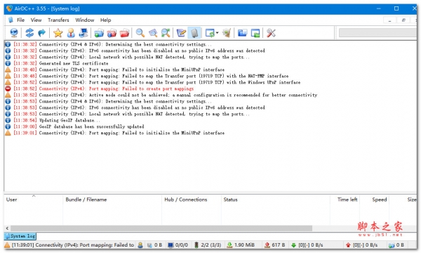 AirDC++(c++项目共享平台)V4.10 32位/64位 英文绿色便携版