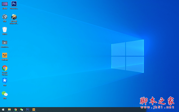 Super Remix(桌面图标美化软件) v1.0 免费安装版