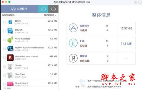 App Cleaner&Uninstaller Pro(系统清理软件) for mac V7.6 苹果电脑版