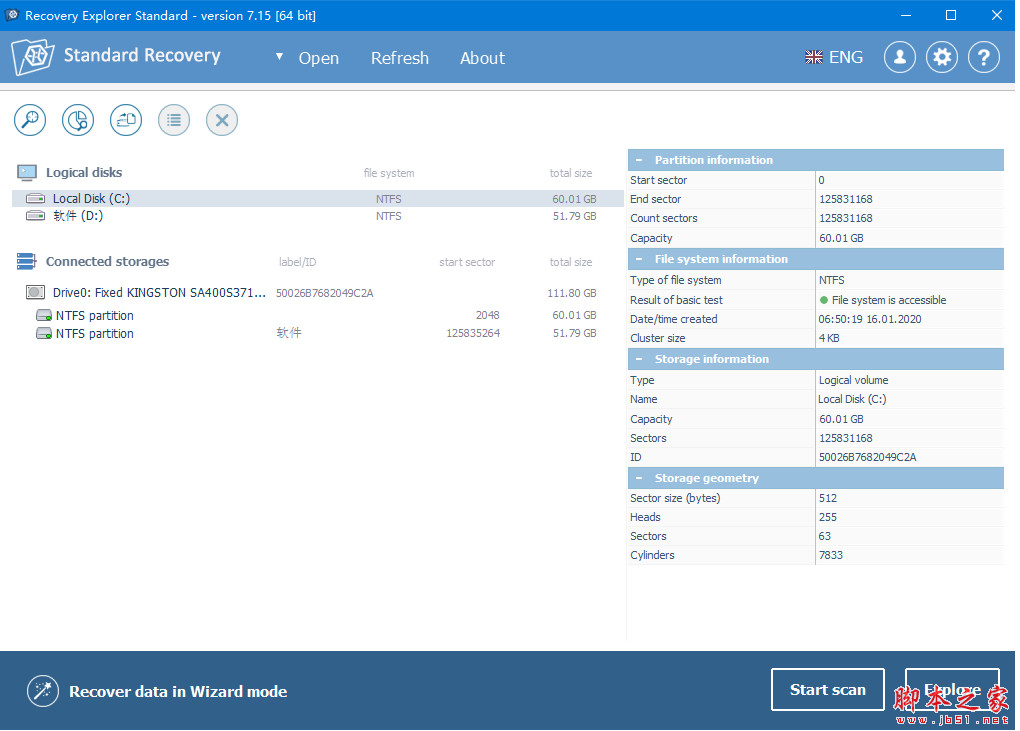 Recovery Explorer(数据恢复工具) v7.15.0.5483 多语安装版
