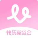 快乐粉丝会(明星福利和粉丝打榜应援平台) for iPhone v2.2.0 苹果手机版