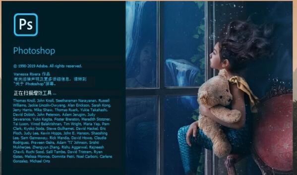 Adobe Photoshop 2020 v21.1.3 绿色便携版