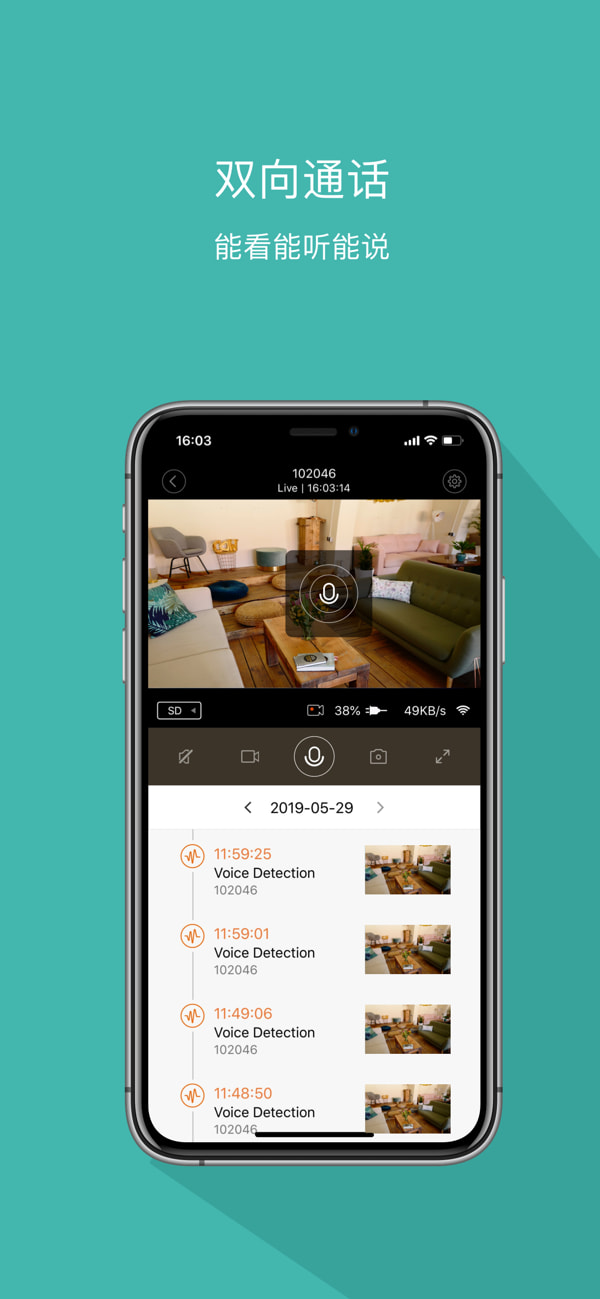 几米摄像机(拍照) v4.2.3 苹果手机版