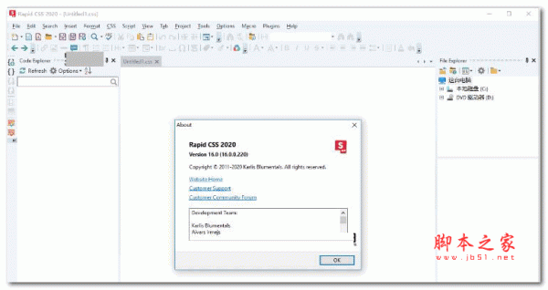 CSS编辑工具Blumentals Rapid CSS 2022 v17.7.0.248 免费激活版(附激活教程+注册码)