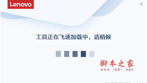 联想(VC++安装工具) v3.42.1 免费安装版