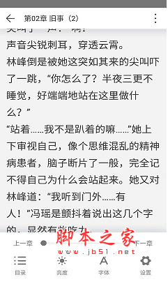 23kk免费小说大全 v1.0 安卓手机版