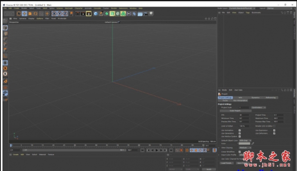 Maxon Cinema 4D R21(C4D R21) v21.207 中文特别版(附安装教程)