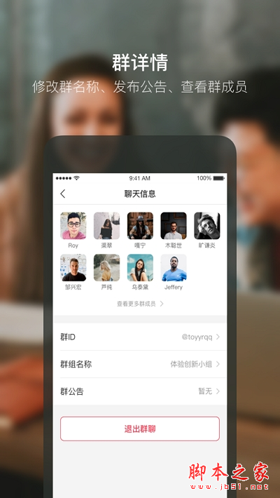 涂鸦开发者 v1.0.0 安卓手机版