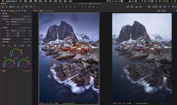 Capture One Pro for Mac 相片编辑器 v14.0.0.27 一键安装免费版