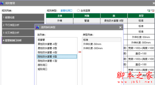 NaiveMEP(管综易软件) v0.5.5.5 免费安装版