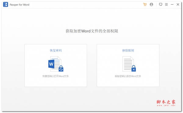 Passper for Word(密码恢复软件) v4.0.3.1 官方安装版
