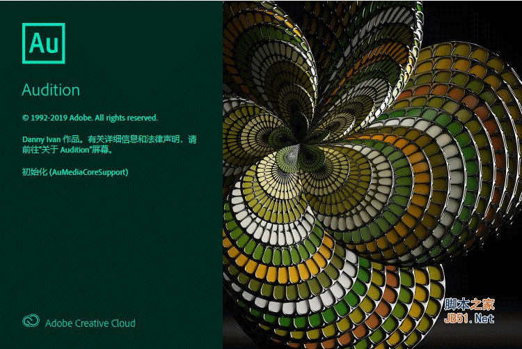 音频处理 Adobe Audition CC 2020 for Mac v13.0.2.35 官方版