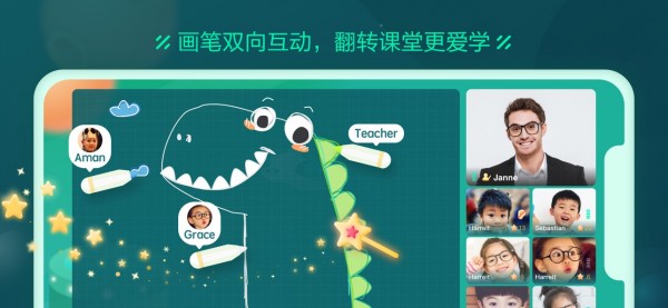 新东方云教室(直播学习软件) v2.71.1 安卓版