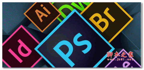 adobe cc 2020全系列中文版(附教程)