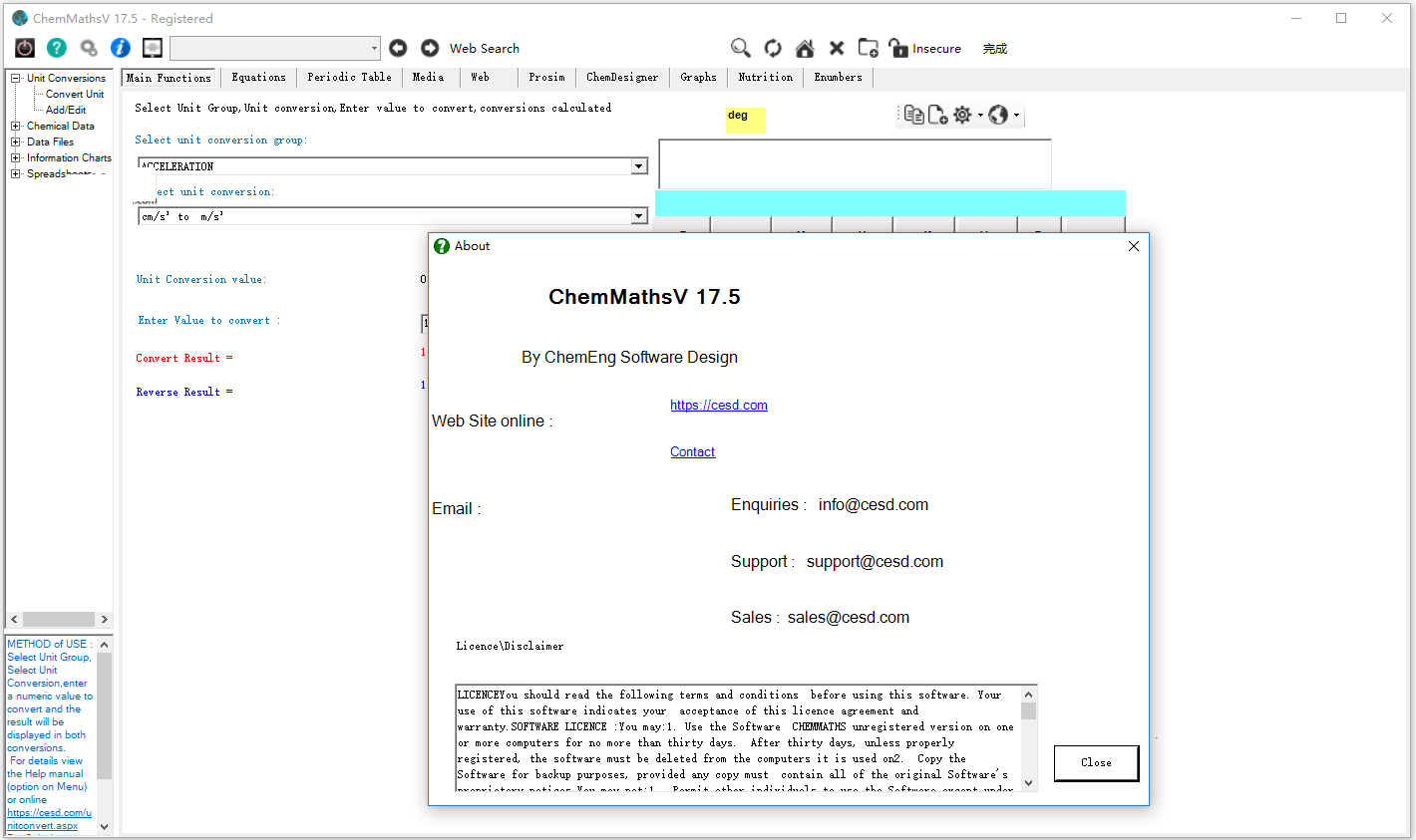 化学公式计算器 ChemMaths v17.8 免费安装版(附序列号+教程)