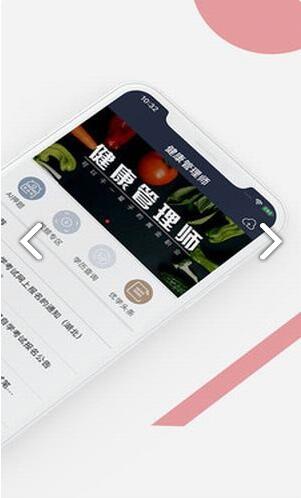 优学吧 for Android V1.0 安卓手机版