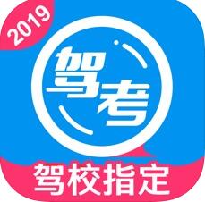 车轮驾考通 for iPhone v7.7.0 苹果手机版