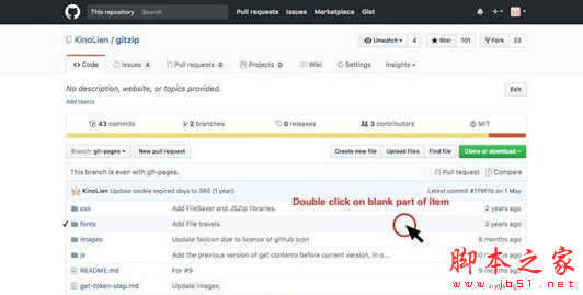 GitZip for github(github项目文件夹单独插件) v0.3.2 免费版