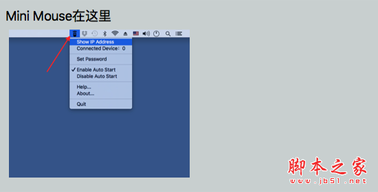 Mini Mouse for Mac版(苹果电脑遥控器软件) v8.2.2 苹果电脑版