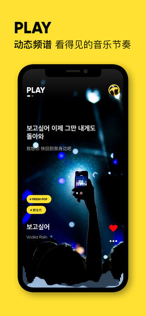 MOO音乐 for iPhone V1.6 苹果手机版