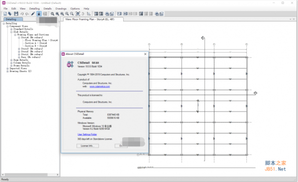 建筑结构设计CSI Detail v20.0.0 Build 827 免费授权激活版(附许可文件+安装教程)