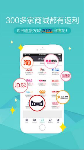 利趣网 for iPhone v4.7.0 苹果手机版