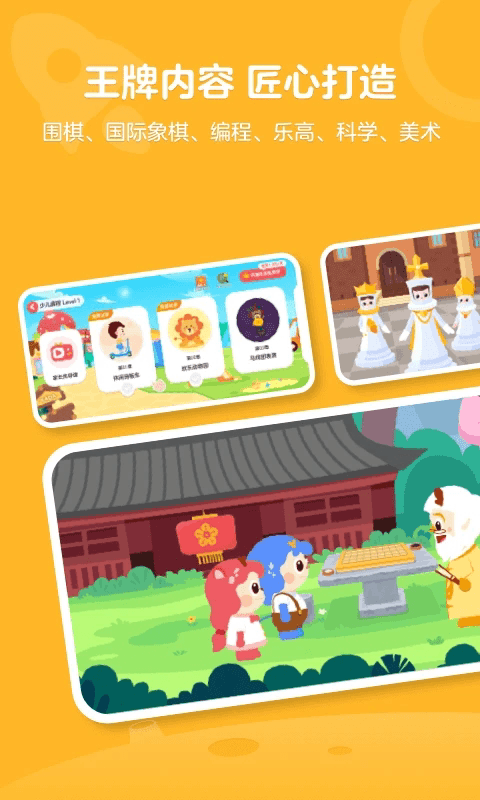 网易有道卡搭(中小学编程教育平台) v2.5.1 安卓手机版