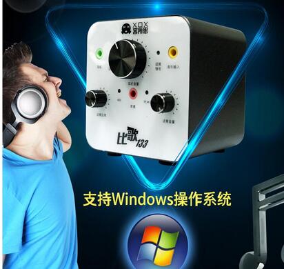 客所思比歌133&101声卡控制面板 v3.3.190428 官方安装版