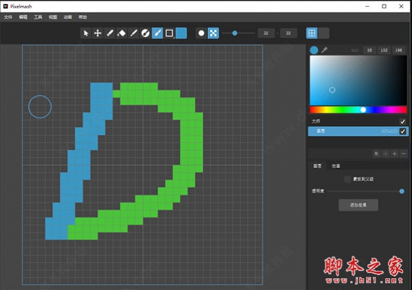 Pixelmash(像素转换器) v1.2.00 汉化免激活版(附安装教程)
