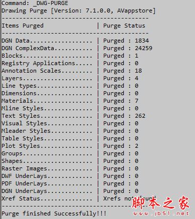 Ajilal Vijayan Drawing Purge(CAD图纸清理插件) v2020 官方免费安装版