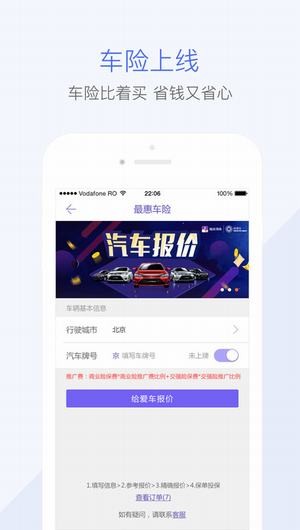 随身保典 for iPhone v3.9.0 苹果手机版