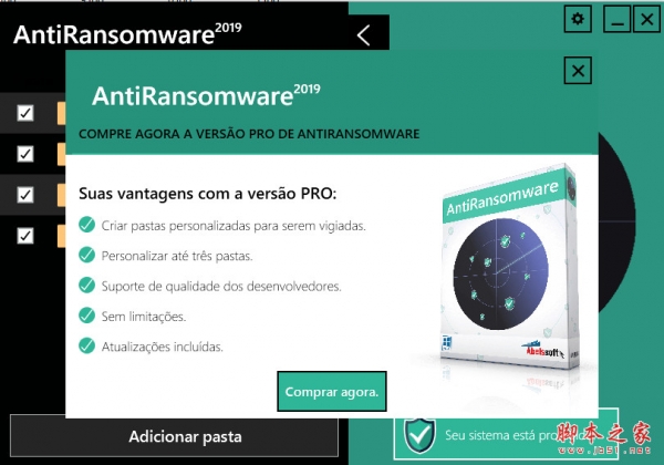 AntiRansomware(防勒索病毒软件) v21.5.120 官方安装版