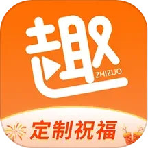 趣制作(视频剪辑) v2.2.9 苹果手机版