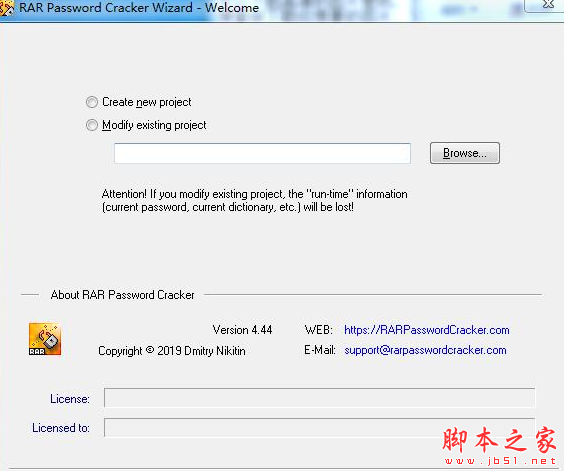 RAR Password Cracker(rar文件密码恢复软件) v4.44 特别绿色版