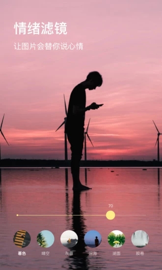 图钉(高质量修图软件) for android V1.3.0 安卓手机版