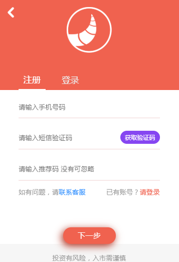 点牛股 for android v1.0 安卓手机版