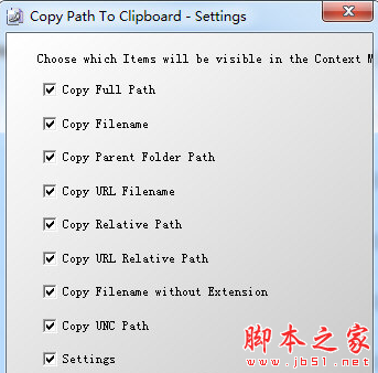 Copy Path to Clipboard(按路径复制软件) v1.0 免费安装版