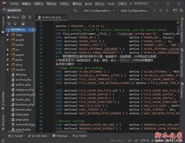 JetBrains Rider(C#编程开发工具) for Mac v2019.3.2 中文特别激活版 附激活教程