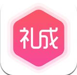 礼成 for Android V5.0.6 安卓手机版