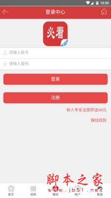琅畅必看 v3.1.2 安卓手机版