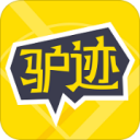 驴迹导游 for iPhone v3.3.24 苹果手机版