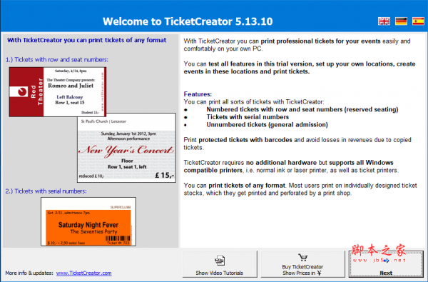 TicketCreator(门票设计软件) v5.13.10 免费安装版