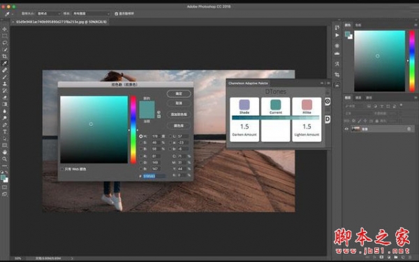变色龙调色板PS插件Chameleon Adaptive Palette 2.4.5 免费版(win/mac)