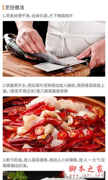 做菜达人 v1.0.1 安卓手机版