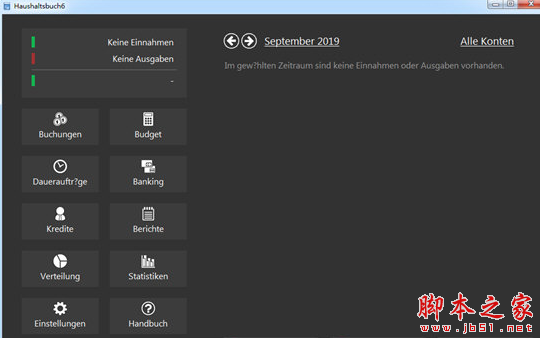Haushaltsbuch(个人理财记账软件) v6.13 特别安装版