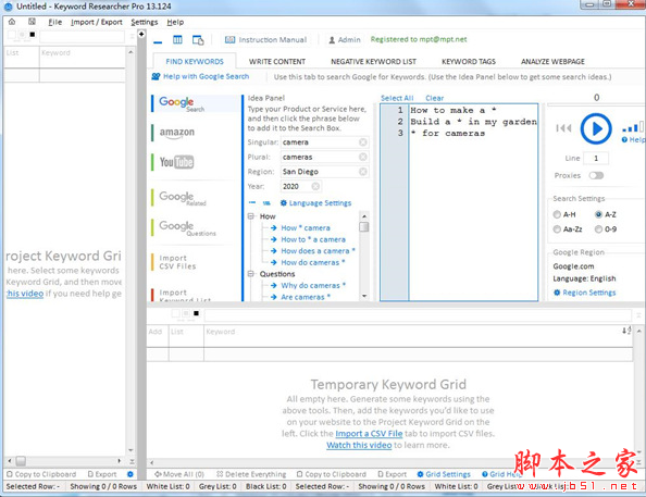Keyword Researcher Pro 补丁(长尾关键词挖掘) v13.251 免费版
